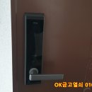 오학열쇠 이미지