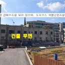 대지 이미지