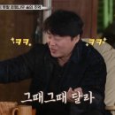 유이랑셰프 MBC연예