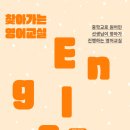무지개영어도서관 네이버블로그