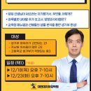 메디스카이랩학원