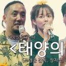 네이버에 있는 무대인사 블로그 후기인데, 너무 이뻐서 가져와버렸어요 이미지