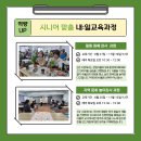 덕정4통마을회관 이미지