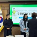 북면151 | 창원시청 창원반디 4기 창원시 관광홍보 SNS 서포터즈 발대식