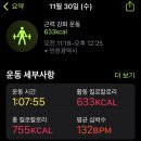 루체비타