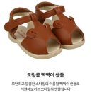 앙팡스