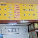 아리랑식객 이미지