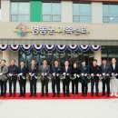 영동군육아종합지원센터센터 이미지