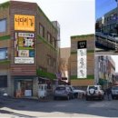 너더리길 이미지