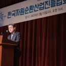 진흥자원 네이버블로그