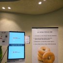 씨유김천연화지점 | 김천 일찍 문 여는 카페, 연화지 베이글 맛집 토다 베이글