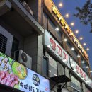 잇바 | 수원 양갈비 맛집 만석공원 양꼬치 찐단골 양산장