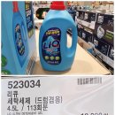 데오덴탈 이미지