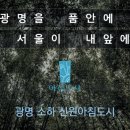 신원아침부동산공인중개사사무소 이미지