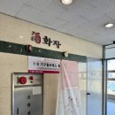 GS25 파주금촌점 이미지