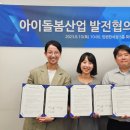 아이편한세상 이미지