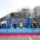 남천초등학교장 이미지