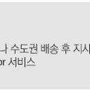 엠와이유통 이미지