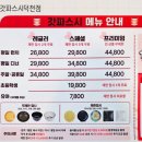 회전초밥갓파스시덕천점 네이버블로그