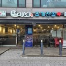 부천원미동우체국 이미지