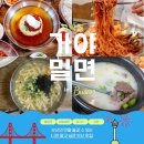 부산광역시 영도구 산업로 이미지