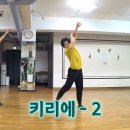 재즈댄스 이미지