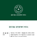 바틀샵검단 | 검단신도시 와인 전문점 바틀샵 오픈 내돈내산 후기