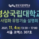 에프엔피파트너스 이미지