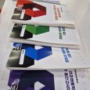 목동하나프라자 이미지