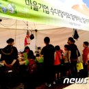 ㈜수다장이 이미지