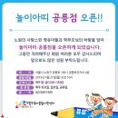 공릉도서관 이미지