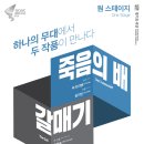 스테이지원 이미지