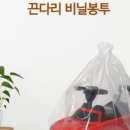 폴리파크 양주점 이미지