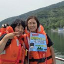 휴먼시스템 | 팔당호 생태학습선 체험 다산의 물길 생명을 품다 남양주시 휴먼북 힐링워크숍 후기