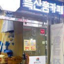 신시장할인매장