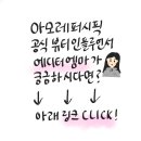 찌든때 청소 고민 끝! 매직 스크럽시트 사용 후기 – 얇고 강력한 청소스펀지 티앤씨더블유주식회사