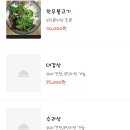 대감상 이미지
