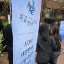 지금 만나러 갑니다 | 아이온2 지금 만나러 갑니다 스몰 토크 후기 [26.4.11]