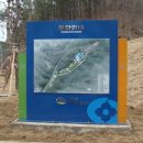 영동군자원순환센터 이미지