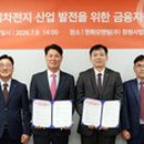 삼성홈오토경남센타