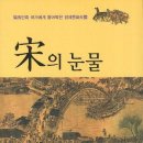 술이땡기는밤