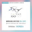 다비치안경(괴정점) 이미지