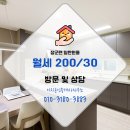 장군면사무소 이미지