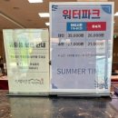 [영주 여행]서울에서 기차타고 영주 여행 - 풍기 소백산 풍기온천리조트 온천