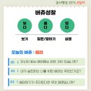 열정과배려 이미지