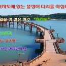 제22회차 4월 13일 일요일 여자만의 중심에 위치한 섬, 여수 여자도 섬 트레킹 입금현황 및 좌석배치도 이미지