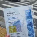 세리영 스킨케어 이미지