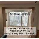 황골주공1차 이미지