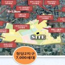 청당부영아파트1 이미지