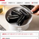 살살 창억떡 인절미 찰떡 500g+500g 17900원 이미지